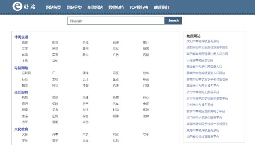 留学 - 码上聚客